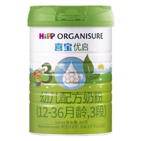 88VIP：HiPP 喜宝 德国优启有机幼儿配方进口牛奶粉3段（12-36月）800g/1罐