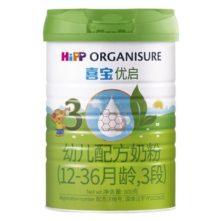 88VIP：HiPP 喜宝 德国优启有机幼儿配方进口牛奶粉3段（12-36月）800g/1罐