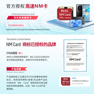 nm储存卡华为手机平板内存扩容卡荣耀nova畅享 mate20P30P40P50Pro华为nm存储卡 128G NM内存卡+送取卡针