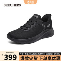 SKECHERS 斯凯奇 男士绑带休闲运动鞋一脚蹬健步鞋118303 全黑色/BBK 42