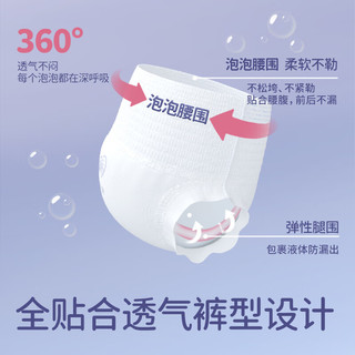 爱布(aibu) 成人拉拉裤M12片(腰围40~110cm)医护级裤型老人产妇尿不湿
