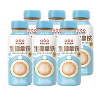 隅田川咖啡 生椰拿铁即饮咖啡  280ML*6瓶