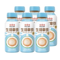 TASOGARE 隅田川咖啡 生椰拿铁即饮咖啡  280ML*6瓶