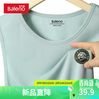 班尼路夏季冰丝背心男网眼透气速干轻薄款垂顺无袖运动休闲坎肩潮流 【网眼面料】-水绿#MB墨绿山X 5XL【大码可选】