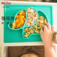 Nuby 努比 宝宝硅胶餐盘卡通吸盘分格一体式儿童学吃饭防摔辅食碗