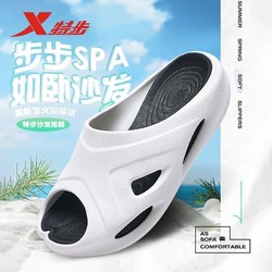 XTEP 特步 沙发拖鞋一脚蹬男鞋夏季