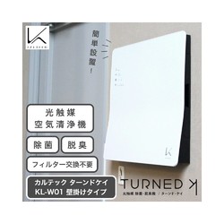 KALTECH 直邮日本卡鲁泰Kaltech光触媒设备壁挂式空气净化器 KL-W01 白色