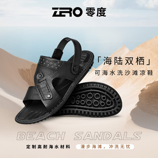 零度Zero男鞋手工缝制凉拖鞋防滑耐磨透气沙滩凉鞋 黑色 43