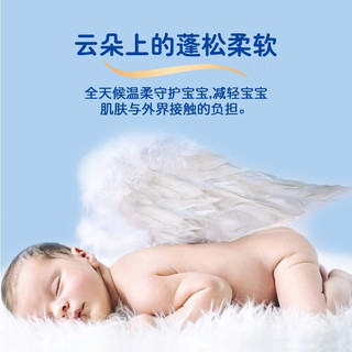 大王（GOO.N）天使纸尿裤 婴儿宝宝尿不湿拉拉小短裤 小短裤XXXL18（6包箱装）18-35kg