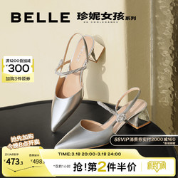 BeLLE 百丽 星辰玫瑰粗高跟包头凉鞋2024夏季新款浅口女鞋子单鞋A9G1DBH4