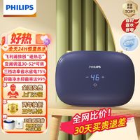 PHILIPS 飞利浦 小厨宝即热式变频免储水净水速热卫生间家用电热水器厨房宝