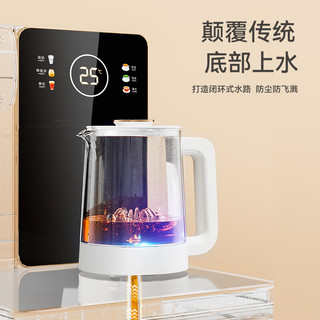 美菱（MeiLing）智能语音茶吧机 一键全自动防溢下进水多功能遥控家用立式下置水桶茶吧柜饮水机一体 MY-YT936玉石白 温热型