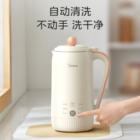 Midea 美的 新款破壁机豆浆家用全自动官方正品旗舰店榨汁小型迷你1一2人