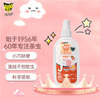 Raid 雷达蚊香 雷达（Raid）佳儿护驱蚊喷雾 100ml 桃气吨吨 驱虫驱蚊水 户外 防蚊虫