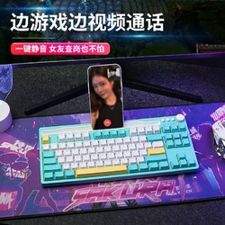 RK H87无线蓝牙机械键盘三模热插拔RGB个性平板IPAD游戏电竞