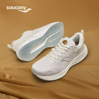 saucony 索康尼 澎湃2 男子跑步鞋 S28193