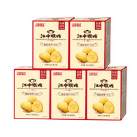 江中 猴姑饼干猴头菇养胃早餐体验装 5盒 96g 酥性饼干