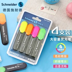 Schneider Electric 施耐德电气 Schneider 施耐德 Job150 单头荧光笔 4色 4支装