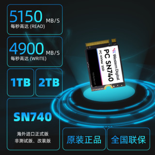 戴尔笔记本电脑SSD M.2固态硬盘1T游匣G15/G3灵越高速Pcie4.0