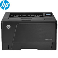 HP 惠普 LaserJet Pro M701n A3黑白激光打印机 网络打印 高效快速打印
