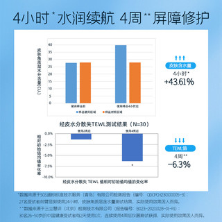 福瑞达颐莲玻尿酸原液面膜10片补水保湿精华分体面膜熬夜修护