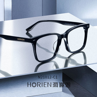 海俪恩（HORIEN）近视眼镜框女 散光配镜N21012C9配凯米1.74U6防蓝光 C9透明