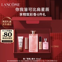 PLUS会员：LANCOME 兰蔻 是我女士浓香水 EDP 50ml（赠 持妆粉底液 5ml+奇迹香水 5ml+粉金管 #888 1.6g+小白管防晒 10ml）