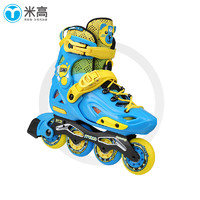 米高溜冰鞋儿童直排轮旱冰鞋轮滑鞋套装男女可调节初学者透气 MC5 蓝色单鞋 M (33-36)5-8岁
