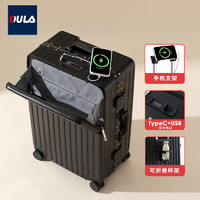 DULA 铝框前开盖杯架行李箱拉杆箱USB充电旅行箱密码箱耀夜黑24英寸