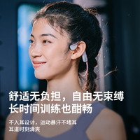 SHOKZ 韶音 OpenMove骨传导耳机S661 元气粉