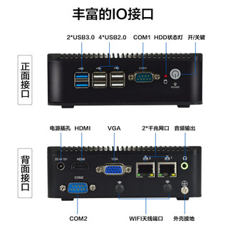 eip控汇无风扇box迷你工控机2网可选J1900/J1800处理器2串口6USB多媒体小主机MFC-1000 2G/32G SSD