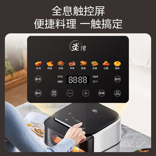 Midea 美的 炎烤空气炸锅 云朵系列 双热源免翻面 可视 家用大容量 6.5L KZC6591