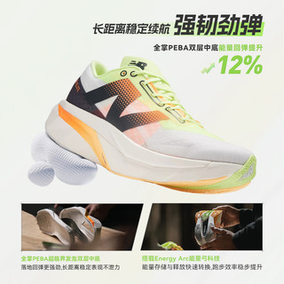 new balance 官方男鞋女鞋竞速碳板马拉松跑步鞋SC Elite v4系列 白色/深灰/柠檬黄 男款 MRCELLA4 42