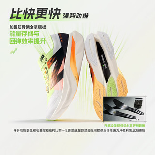 new balance 官方男鞋女鞋竞速碳板马拉松跑步鞋SC Elite v4系列 白色/深灰/柠檬黄 男款 MRCELLA4 42