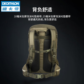 DECATHLON 迪卡侬 多功能组合轻便背包附防雨罩军绿色50L-2185125