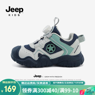 Jeep 吉普 儿童网面透气软底运动跑步鞋