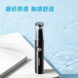 POREE 博锐 FLYCO 飞科 POREE 博锐 飞科（FLYCO）电动鼻毛修剪器男士电动迷你便携修鼻毛机去刮修剃鼻毛剪刀 飞科旗下博锐PS1252