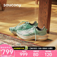 saucony 索康尼 TEMPUS坦途跑鞋女轻量减震支撑稳定春季训练运动鞋跑步鞋子 薄荷绿 36