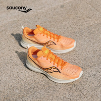 saucony 索康尼 菁华13 男子运动跑步鞋 S28228
