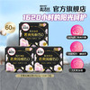 kotex 高洁丝 20点：高洁丝 150mm护垫 60片