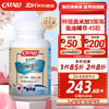 CATALO家得路omega3深海鱼鱼油软胶囊欧米伽3鱼油