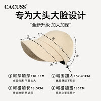 CACUSS 渔夫帽子女2024春季新款遮阳帽棒球帽大头围防晒显脸小素颜鸭舌帽