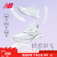 new balance 官方男鞋女鞋Rebel v3系列速度训练跑步鞋 白色 男款 MFCXMW3 标准鞋楦D 40 (男码脚长25cm)