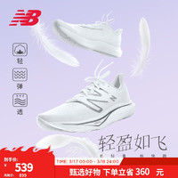 new balance 官方男鞋女鞋Rebel v3系列速度训练跑步鞋 白色 男款 MFCXMW3 标准鞋楦D 40.5 (男码脚长25.5cm)