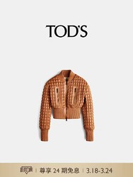 TOD'S 托德斯 官方正品2024春夏新品女士衍缝皮革夹克时尚短外套