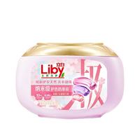 Liby 立白 樱花炫彩护衣洗衣凝珠持久留香三合一护色留香珠