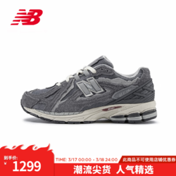 new balance NB官方23新款1906D系列男鞋女鞋复古运动老爹鞋 灰色 M1906DA 42(脚长26.5cm) 36(脚长22cm)