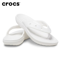 crocs 卡骆驰 人字拖2024夏季新款男鞋白色沙滩鞋 42-43