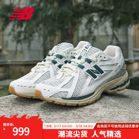 new balance NB官方23新款男鞋女鞋1906R系列复古百搭透气网面运动鞋老爹鞋 RQ M1906RQ 36(脚长22cm)