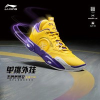 LI-NING 李宁 韦德全城12  篮球鞋ALLCITY12低帮男龙年新年实战专业运动鞋